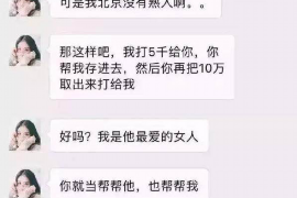 无极讨债公司成功追回消防工程公司欠款108万成功案例